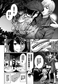 Henai Heroism Ch. 1-6 hentai