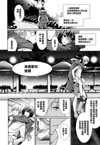 Henai Heroism Ch. 1-6 hentai