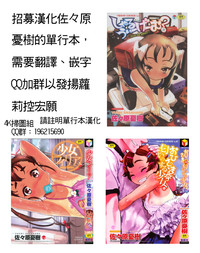 Imouto Manual + Kakioroshi Illust Card hentai