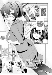 Dekoboko Joshi| Mismatch Girls Ch. 1 hentai