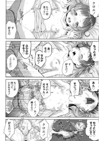 COMIC LO 2015-10 hentai