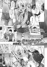 COMIC LO 2015-10 hentai