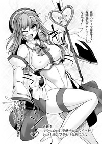 Miracle☆Oracle Sanae Sweet hentai