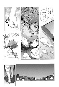 Kai Ane Ch. 1-2 hentai