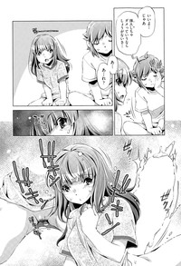 Kai Ane Ch. 1-2 hentai