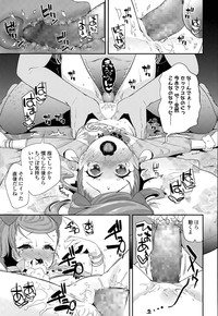 Enbo! Ch. 1-2 hentai