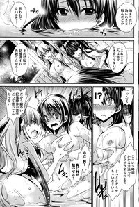 Ore to Kanojo to Owaru Sekai Ch. 1-14 hentai