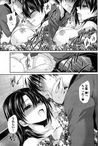 Ore to Kanojo to Owaru Sekai Ch. 1-14 hentai