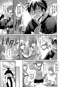 Ore to Kanojo to Owaru Sekai Ch. 1-14 hentai