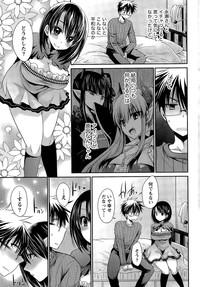 Ore to Kanojo to Owaru Sekai Ch. 1-14 hentai