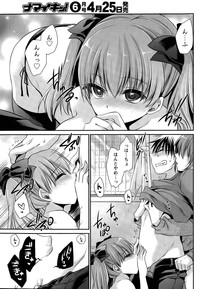 Ore to Kanojo to Owaru Sekai Ch. 1-14 hentai