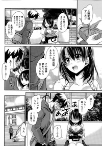 Ore to Kanojo to Owaru Sekai Ch. 1-14 hentai