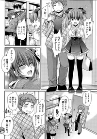 Ore to Kanojo to Owaru Sekai Ch. 1-14 hentai