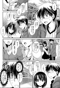 Ore to Kanojo to Owaru Sekai Ch. 1-14 hentai