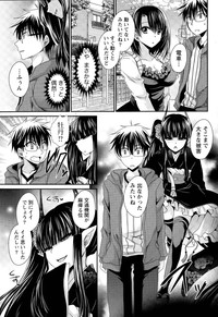 Ore to Kanojo to Owaru Sekai Ch. 1-14 hentai