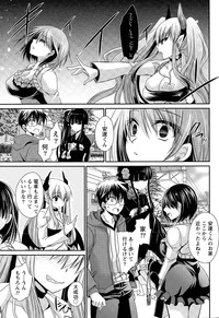 Ore to Kanojo to Owaru Sekai Ch. 1-14 hentai