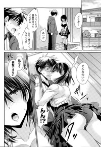 Ore to Kanojo to Owaru Sekai Ch. 1-14 hentai