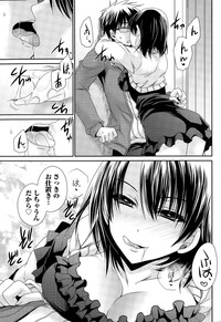 Ore to Kanojo to Owaru Sekai Ch. 1-14 hentai