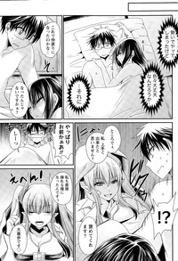 Ore to Kanojo to Owaru Sekai Ch. 1-14 hentai