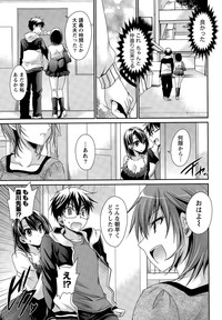 Ore to Kanojo to Owaru Sekai Ch. 1-14 hentai