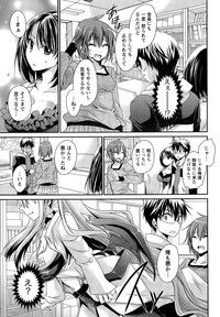 Ore to Kanojo to Owaru Sekai Ch. 1-14 hentai