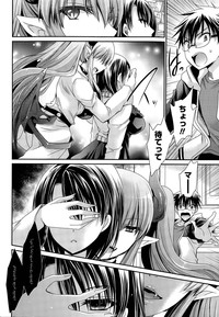 Ore to Kanojo to Owaru Sekai Ch. 1-14 hentai