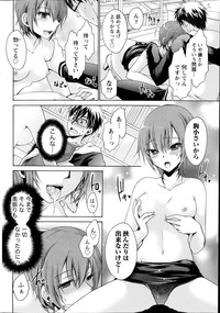 Ore to Kanojo to Owaru Sekai Ch. 1-14 hentai