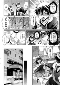 Ore to Kanojo to Owaru Sekai Ch. 1-14 hentai