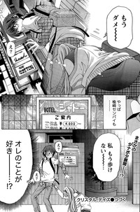 Crystal Days Ch. 1-11 hentai