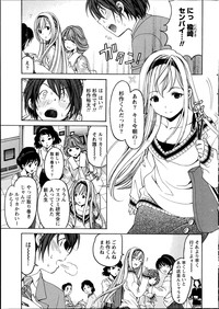 Crystal Days Ch. 1-11 hentai