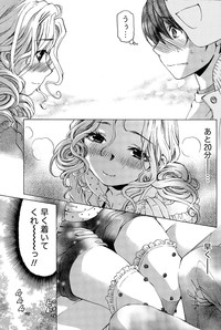 Crystal Days Ch. 1-11 hentai