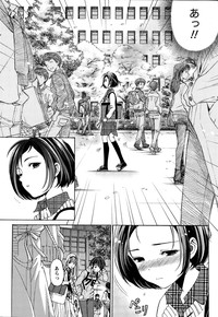 Crystal Days Ch. 1-11 hentai