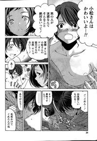 Crystal Days Ch. 1-11 hentai