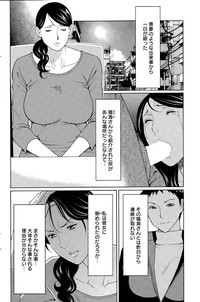 Mumyou no Uzu Ch. 1-7 hentai