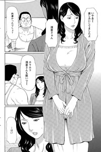 Mumyou no Uzu Ch. 1-7 hentai