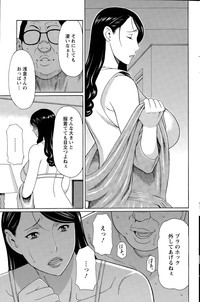 Mumyou no Uzu Ch. 1-7 hentai