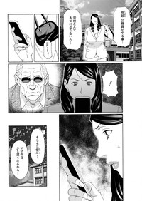 Mumyou no Uzu Ch. 1-7 hentai