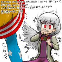 Chinko Clownpiece x Futsuu Sagume no Kegare Manga hentai