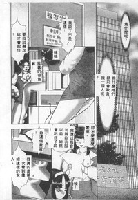 Choukyou no Kan - Slave Room Vol. 1 hentai