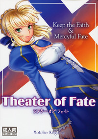 Theater of Fate hentai