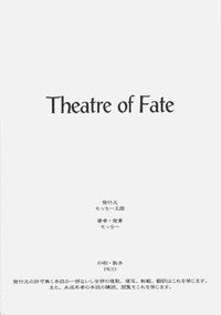Theater of Fate hentai