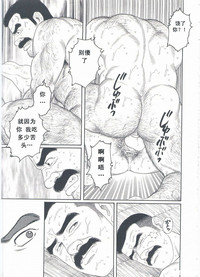 ShiroganeHana The Silver Flower vol.2 hentai