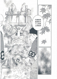 ShiroganeHana The Silver Flower vol.3 hentai