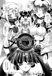 Manga Bangaichi 2015-09 hentai