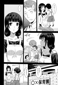 Manga Bangaichi 2015-09 hentai