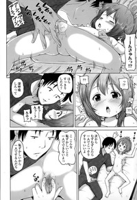 COMIC LO 2015-09 hentai