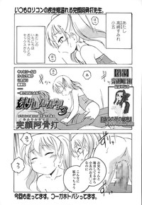 COMIC LO 2015-09 hentai