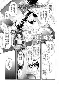 COMIC LO 2015-09 hentai