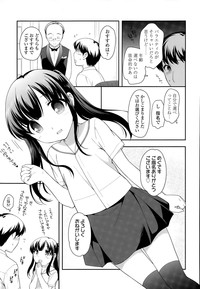 COMIC LO 2015-09 hentai