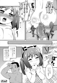 COMIC LO 2015-09 hentai